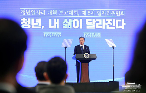 한국정부, 특단의 청년일자리 대책 발표