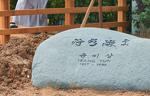 49년만에 통영에 귀향한 작곡가 윤이상