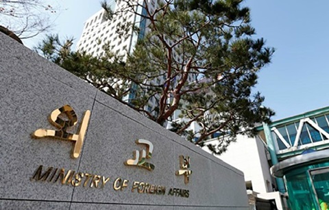 외교부, '독도는 일본땅' 일본 학습지도요령 강력 규탄