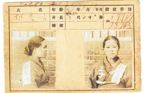 '주목할 여성' 유관순 열사 추모한 NYT