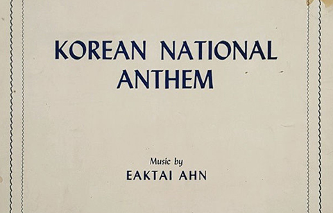 현존 가장 오래된 '애국가 영문악보' 공개