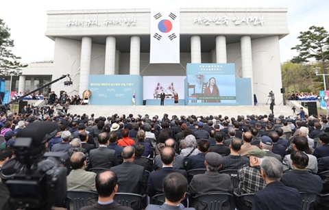 대한민국의 뿌리… ‘임시정부 수립 99주년’ 