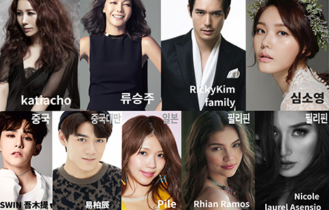 트렌드 스타 한 자리에… 컬러 테마 크루즈 내일 출항