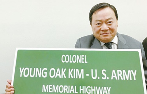미국서 전쟁영웅 김영옥 기리는 고속도로 지정될 듯