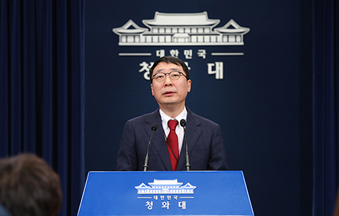 청와대 “남북정상회담 전 세계서 모바일로 실시간 본다”