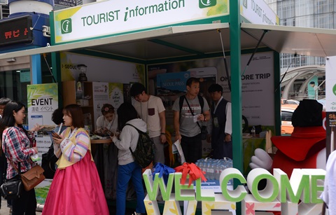 ‘웰컴 투 서울’ 외국인 관광객 환대주간 운영