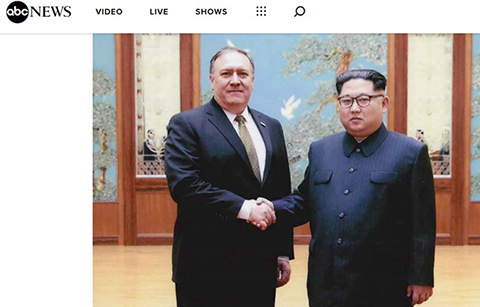 미 국무장관 “김정은 위원장과 완전한 비핵화 방법론 논의”