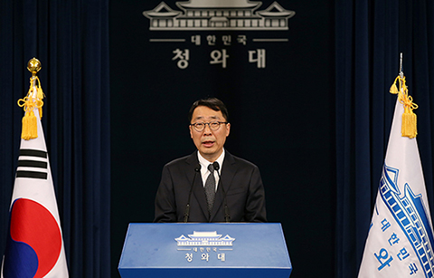 청와대 “문재인 대통령 취임 1주년, 소박하고 간소하게"