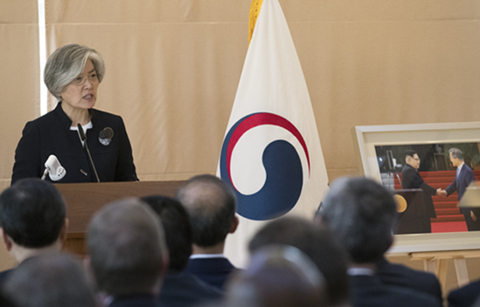 외교부, 주한 외교단에 남북정상회담 성과 공유