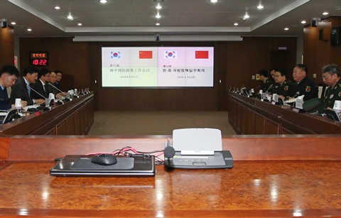 2년4개월 만에 다시 열린 한·중 국방정책실무회의