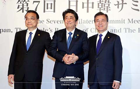 한∙일∙중 정상회의… 판문점 선언 지지 성명