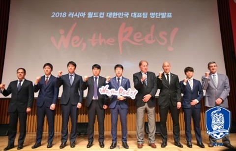 한국, 러시아 월드컵 출전 대표팀 명단 발표