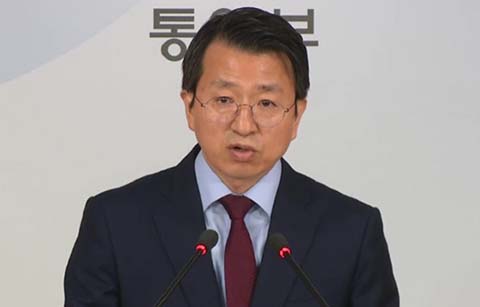  한국 정부 “북한의 고위급회담 연기 유감”