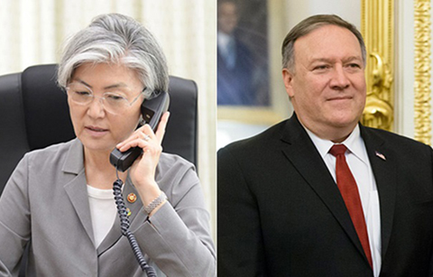 한미 외교장관 “북미정상회담 준비 계속할 것”