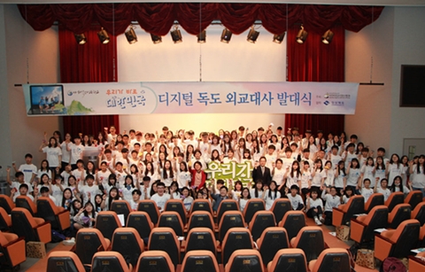 일본 역사왜곡, ‘디지털 독도 외교대사’가 막는다