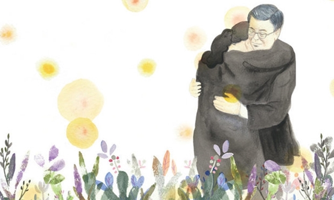 그림책으로 엮은 ‘문재인 대통령 5.18 기념사’ 출간