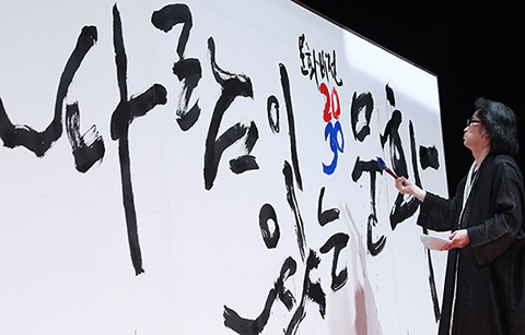 문재인 정부, 평화 위한 남북 문화협력 힘쓴다