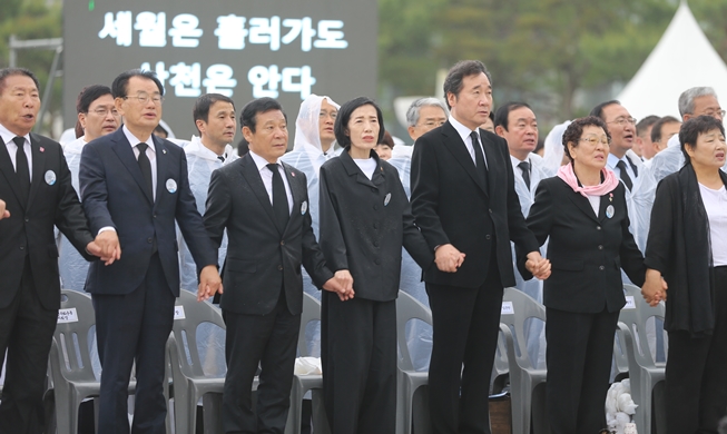 “오월광주, 정의를 세우다” 5·18민주화운동 38주년 기념식 