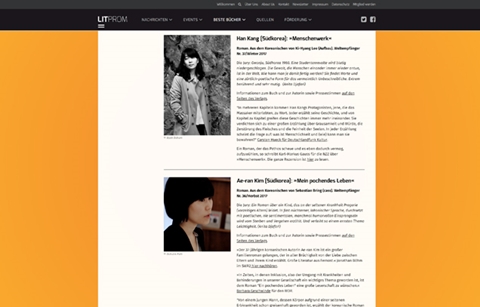 한강·김애란 작가, 독일 ‘리베라투르상’ 후보 올랐다