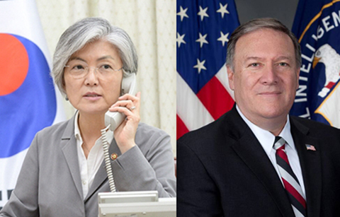 한미 외교장관 통화, 북미 정상회담 구상 공유