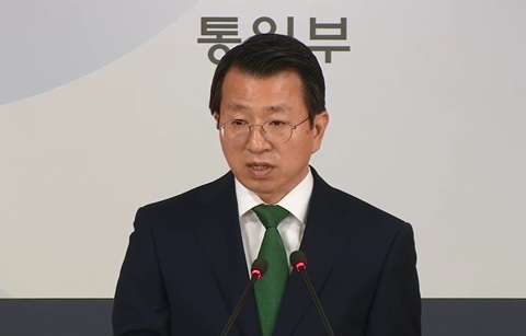 통일부 “빠른 시일 내 남북 공동연락사무소 현장점검 실시”