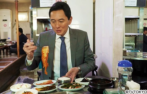 고독한 미식가가 맛본 한국음식