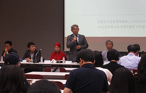 ‘박물관 디지털화’로 온라인에서 문화유산 즐기다 