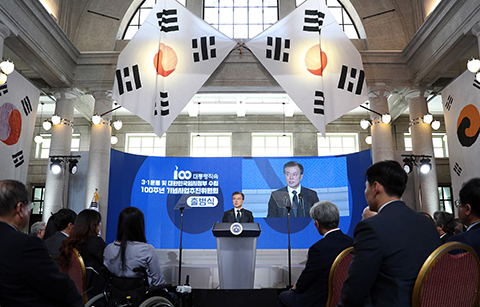 문 대통령 “3.1운동 100주년 기념… 정의로운 나라의 토대” 