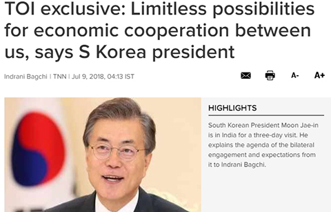 문 대통령 “인도, 신남방정책 협력 핵심 파트너”