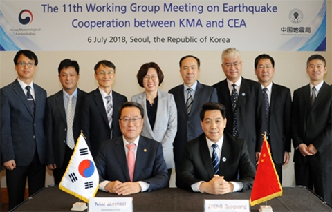 한국, 중국과 지진∙화산재해 예방책 논의