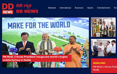 인도 언론, 문 대통령 국빈 방문에 뜨거운 관심 