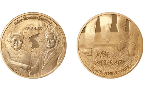 한반도 평화 기념메달 공개