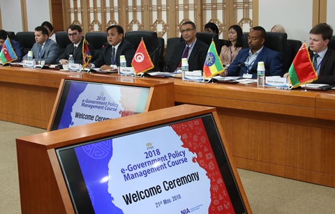 UN 전자정부 평가 한국 1위...“디지털 혁신 우수사례”