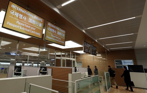 비영리기관 강연∙자문차 방한 외국인, 취업비자 면제