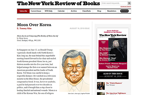 미 유력 서평지, ‘운명’ 리뷰 “문 대통령은 한국을 비추는 달” 