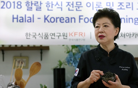 '할랄(Halal)', 한식과 만나다