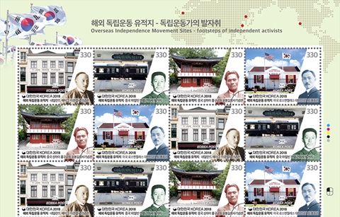해외 독립운동 유적지 우표로 만난다