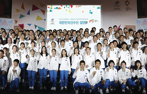 한국 선수단 “아시안게임서 2위 선전” 다짐
