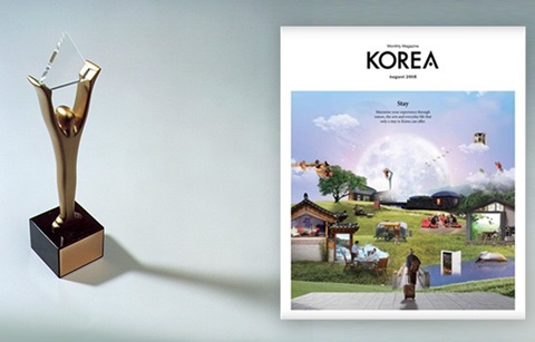 해문홍 ‘월간 KOREA’ 국제비즈니스대상 3관왕 등극