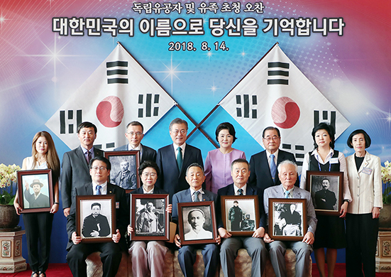 문 대통령, “내년에 안중근 의사 유해 남북 공동 발굴 추진”