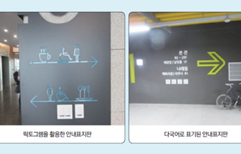 외국인, 공공청사 이용 쉬워진다