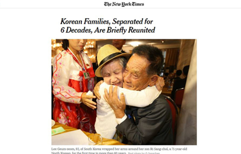 세계 언론 “이산가족 상봉, 남북 신뢰 구축에 기여”