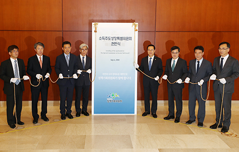 문재인 정부 소득주도성장특위 출범