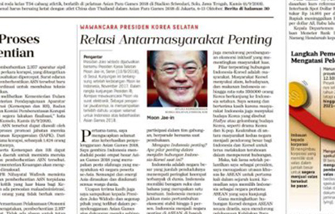 문 대통령 “한반도 평화, 연내 진도내는 게 목표”