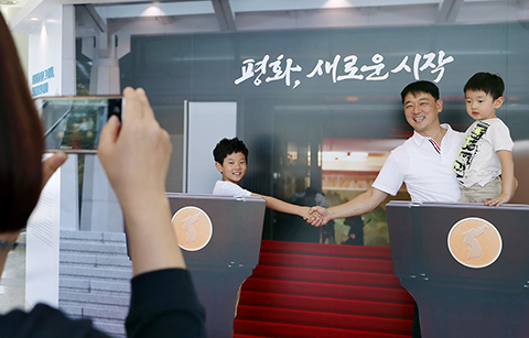 남북정상회담 특별전, 역대 회담 기록물 공개 