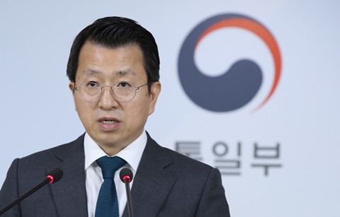 남북공동연락사무소 14일 개소