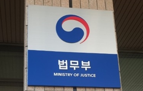 법무부, 21일부터 영주 자격 외국인에 영주증 발급 