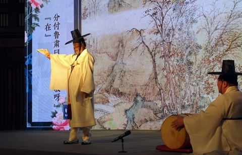 한중문화포럼, 한중 문화대가 한자리에...