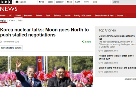 세계 언론, ‘평양회담’ 비핵화 대화 진전에 주목