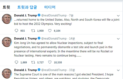 트럼프, ‘평양공동선언’에 “매우 흥미롭다” 환영